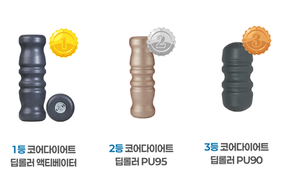코어다이어트 고급 폼롤러 3종