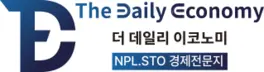 더데일리 이코노미